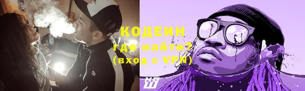 альфа пвп VHQ Вязники